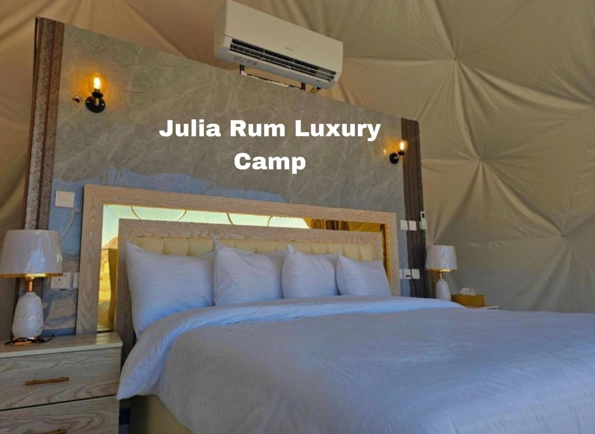 Julia Rum Luxury Camp Wadi Rum Exterior photo